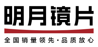 明月