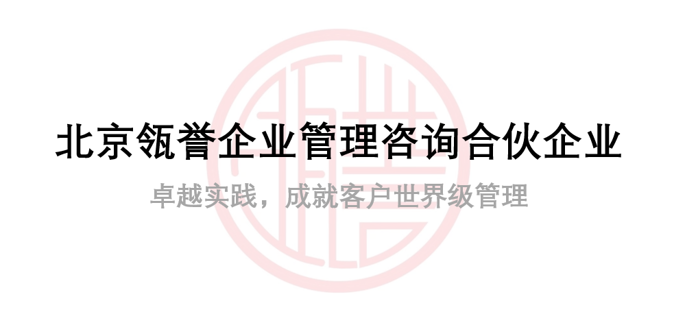 【精益文章】客户至上（下）