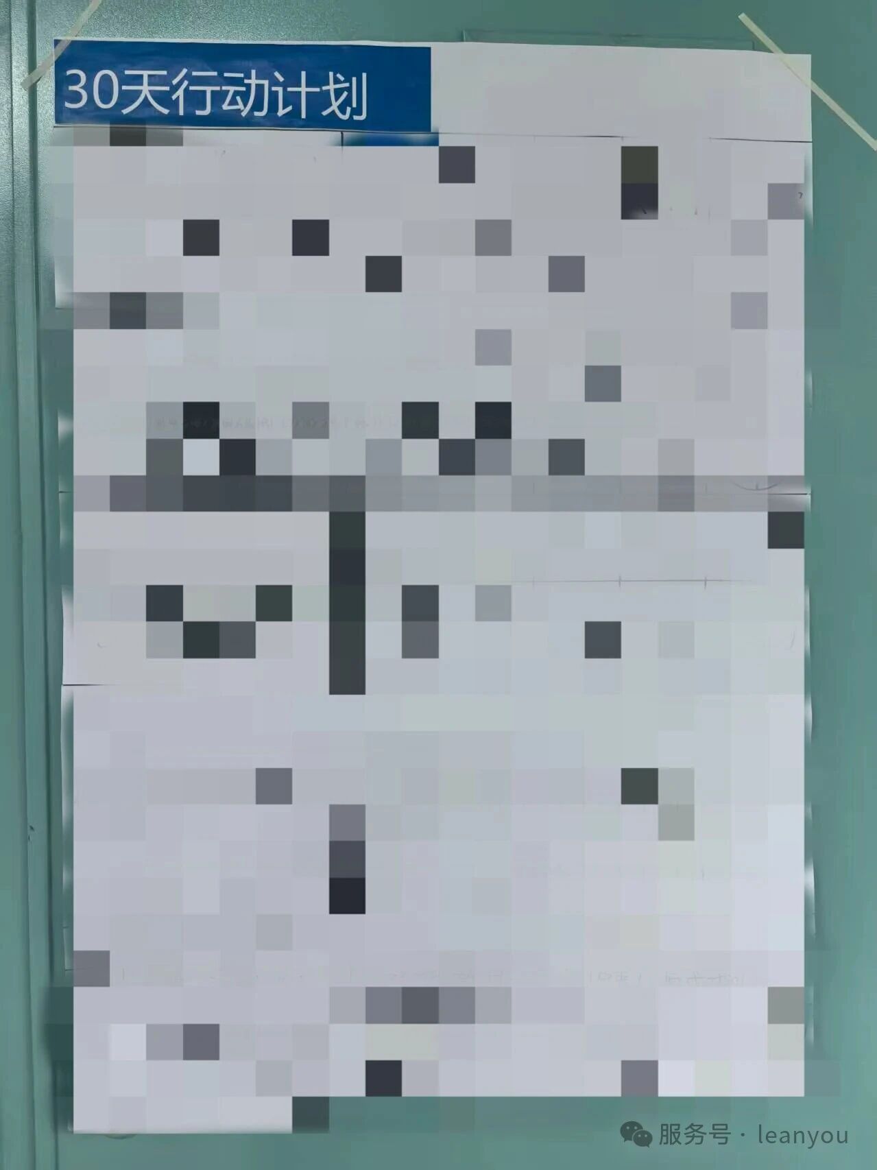 微信图片_20260115104224